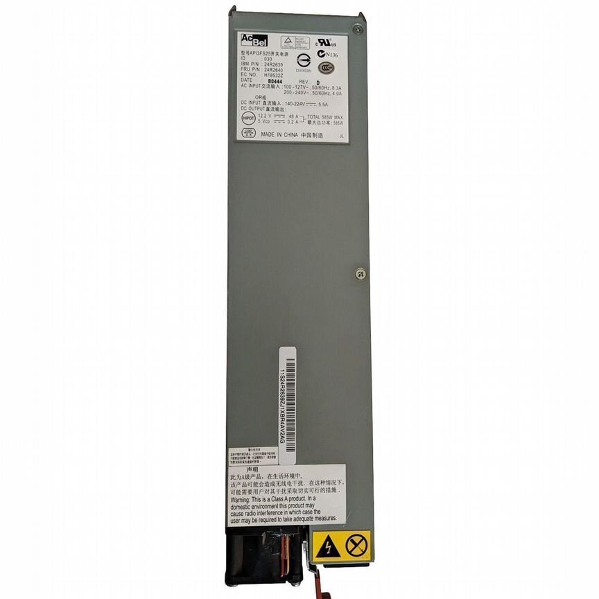 [24R2639] Блок Питания Ibm (Acbel) 585wt 24r2640 24r2639