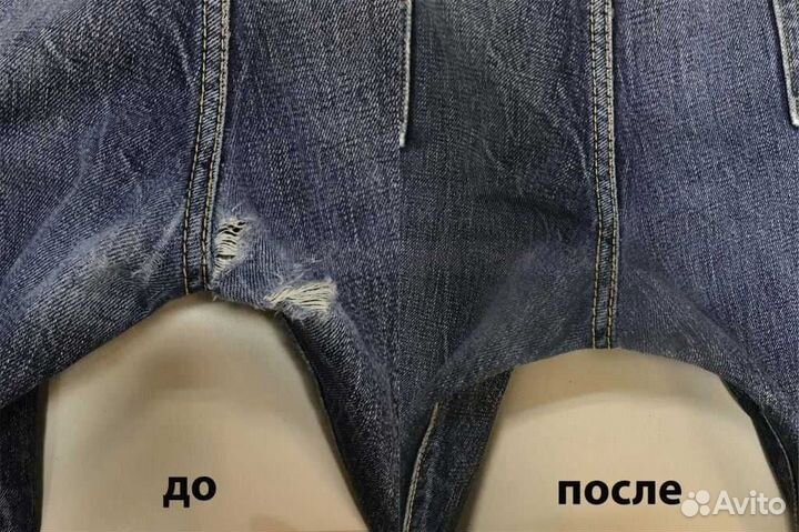 Ателье пошив и ремонт одежды любой сложности