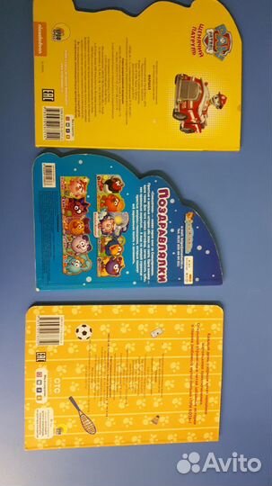 Книги для детей. Смешарики/Три кота/ Щенячий