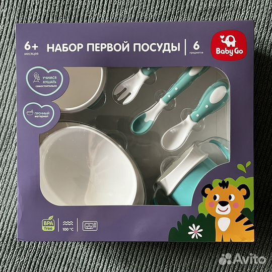 Набор детской посуды