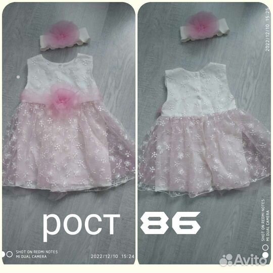 Платье для девочки 86
