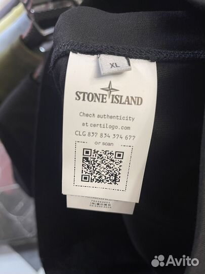 Футболка Stone Island