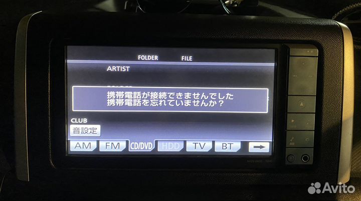 Авто магнитола