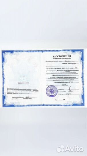 Оффлайн репетитор огэ егэ Матем.кружок олимпиадная