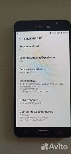 Samsung Galaxy J7 (2016), 2/16 ГБ