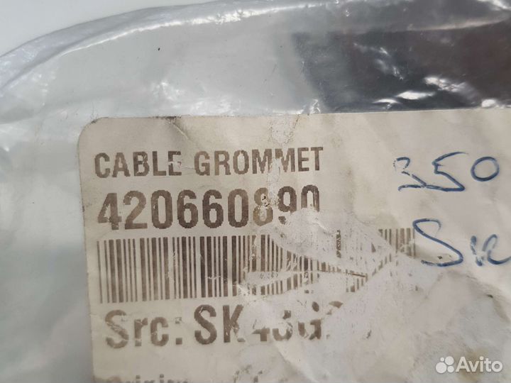 Резиновое уплотнение снегохода