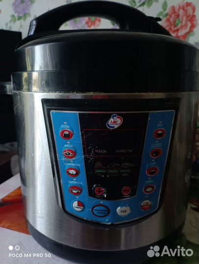 Мультиварка скороварка