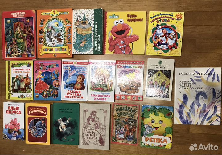 Детские книги.Сказки