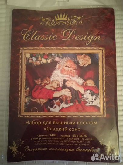 Набор для вышивания Classic Design