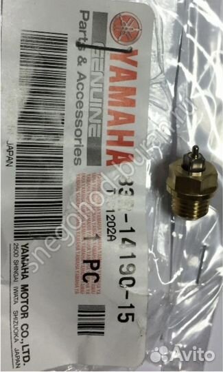 Игольчатый клапан карбюратора ямаха викинг 540