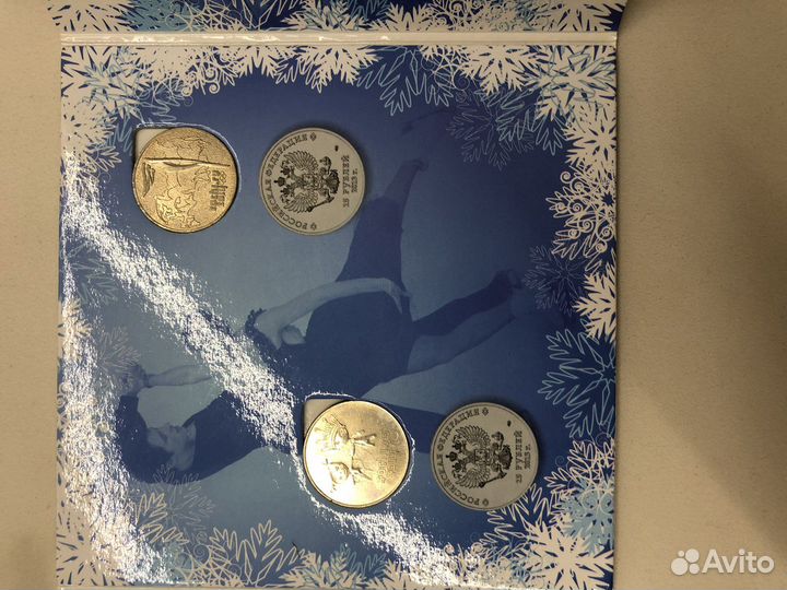 Сто рублей сочи 2014