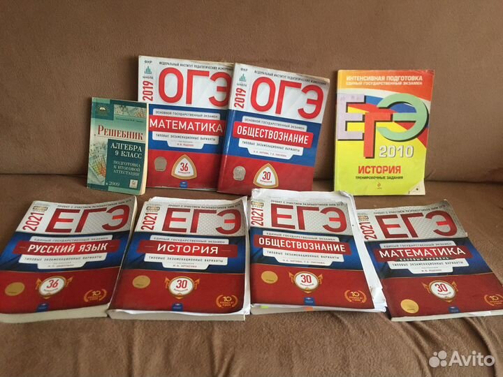 Книги огэ егэ