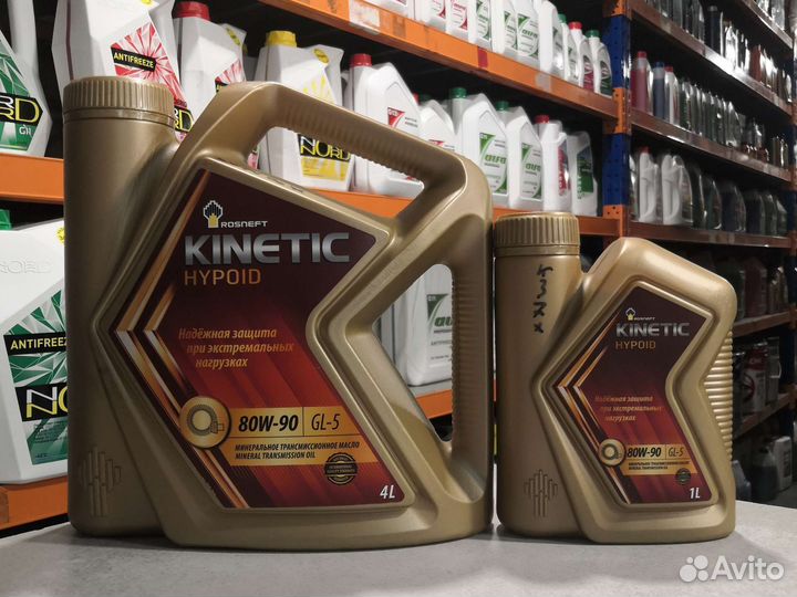 Масло трансмиссионное Rosneft Hypoid 80W90 GL-5 4л