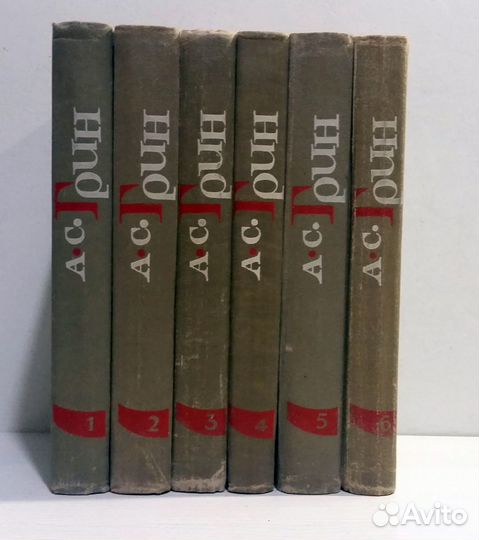 Грин А. Собрание сочинений в 6 томах. 1965 г