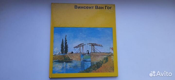 Ван Гог, Рисунки старых мастеров барокко