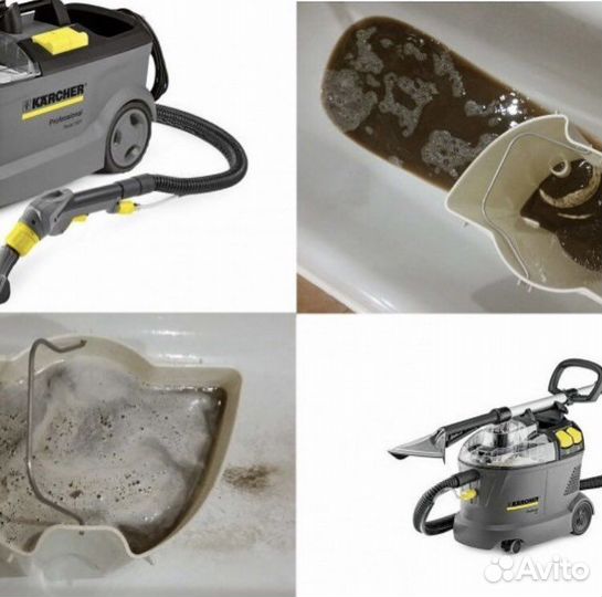 Аренда пылесоса Керхер для химчистки