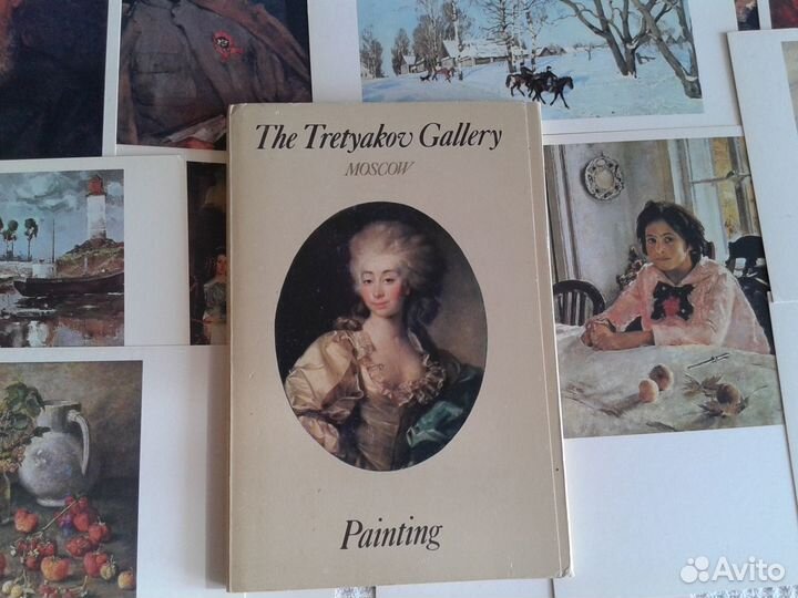 Третьяковская галерея