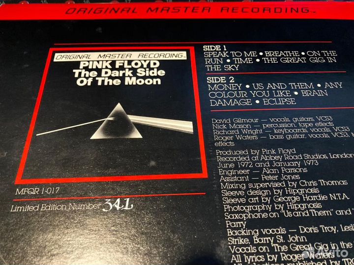 Pink Floyd The Dark Side Of The Moon uhqr