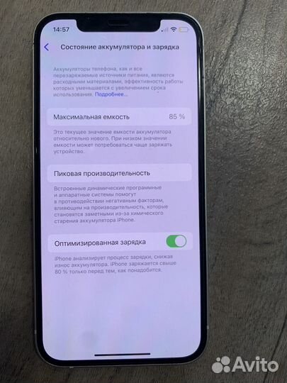 iPhone 12, 64 ГБ