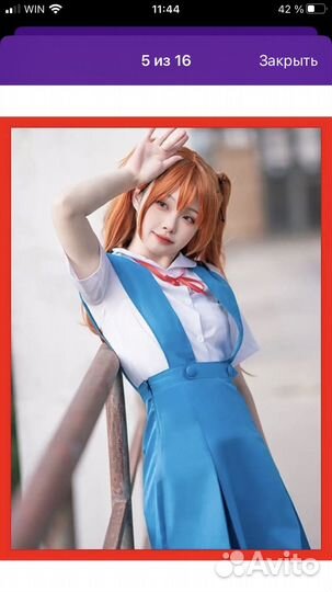 Костюм косплей аниме