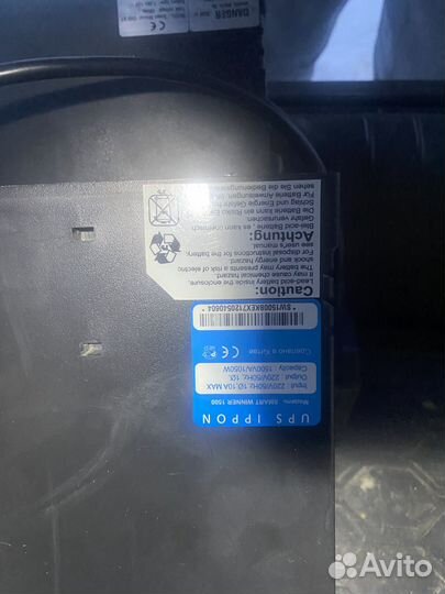 Ippon SMART winner 1500