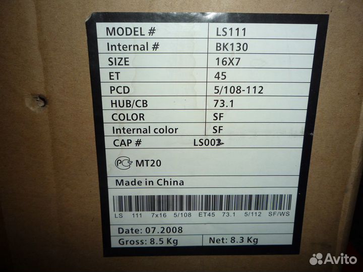 Литые диски 16*7 \ 5*108/112