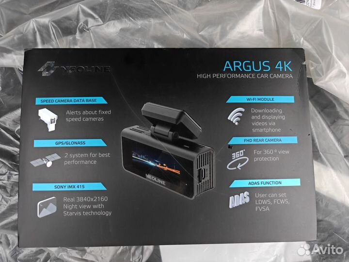 Neoline Argus 4k