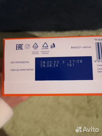 Детская смесь нутрилак