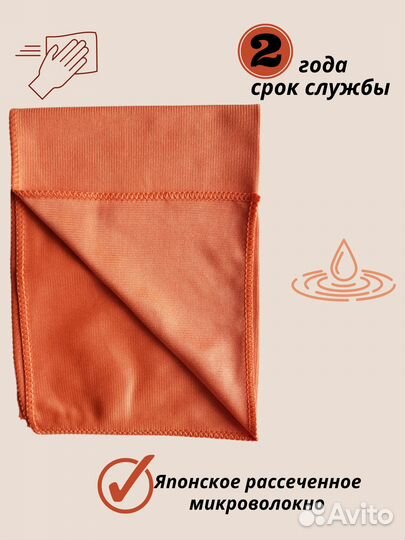 Салфетка гринвей для стекла и зеркал