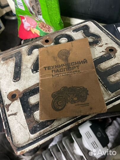 Иж Планета 5