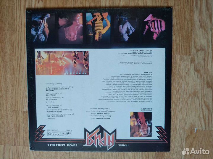 LP винил коллекция