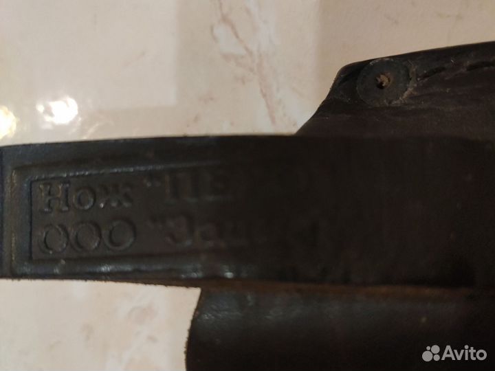 Нож охотничий