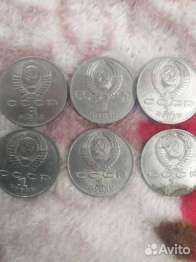 Монеты СССР юбилейные