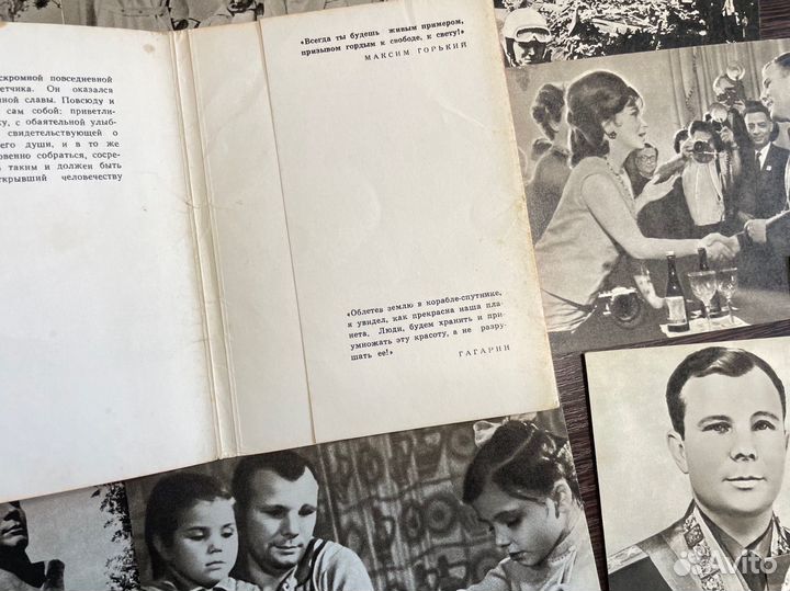 Открытки Юрий Гагарин 1969 комплект 25 открыток