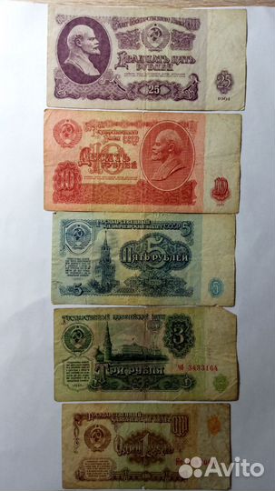 Бумажные купюры СССР