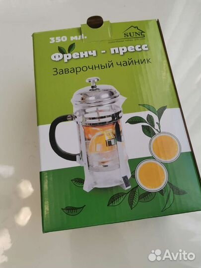 Френч Пресс 350мл