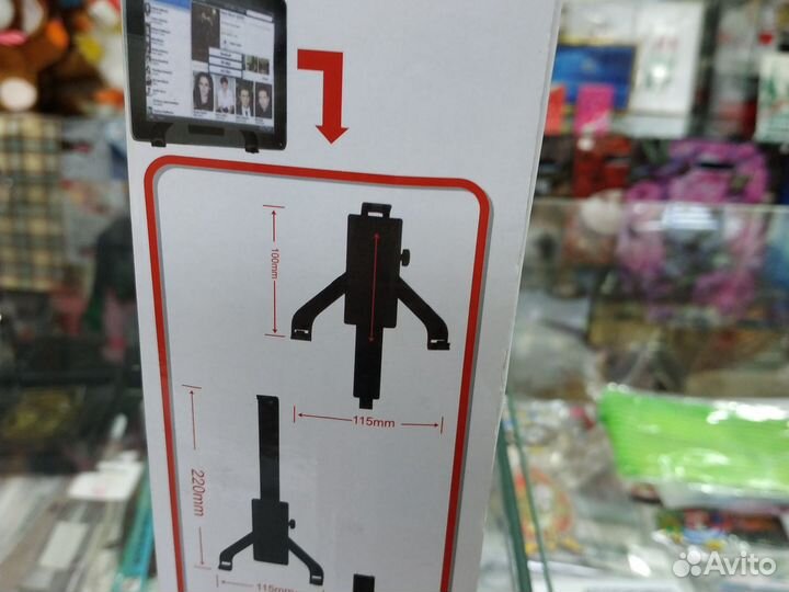 Автомобильный держатель для планшета,навигатора