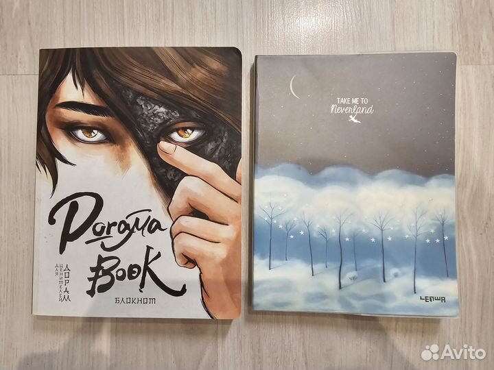 Dorama book