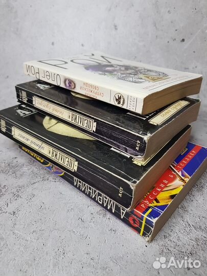 Книги детективы в мягких обложках покетбук