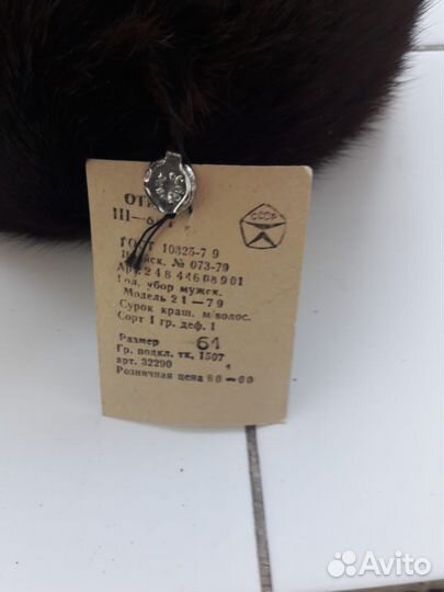 Мужская шапка сурковая новая