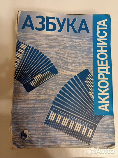 Музыкальная литература