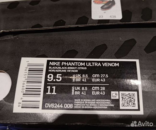 Nike phantom ultra venom FG