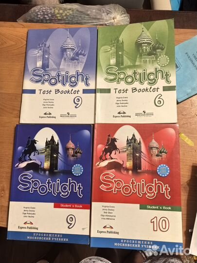 Spotlight test, учебники