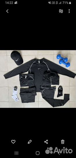 Набор найк строчка 5в1