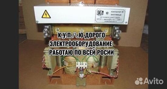 Контакторы кв, квт, кт