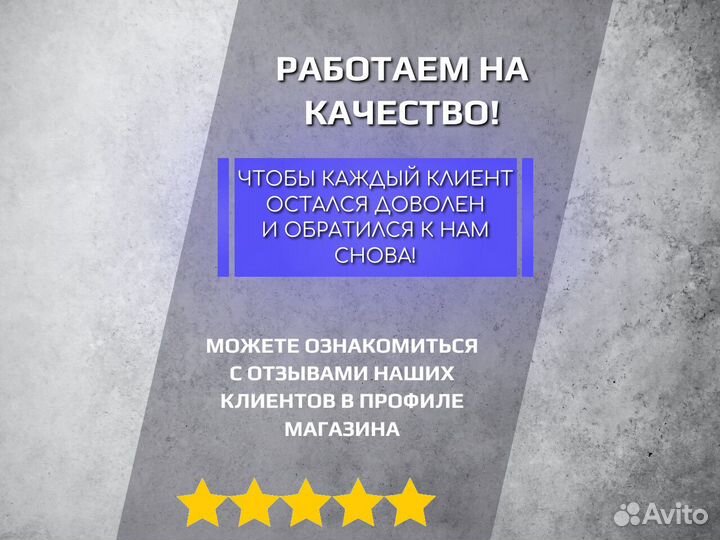 Бетон Лобня