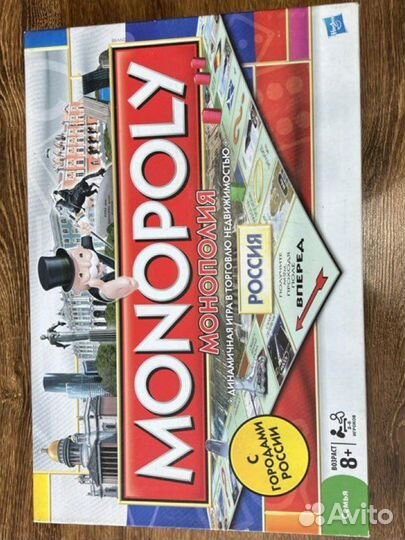 Настольные игры монополия, small world, крокодил