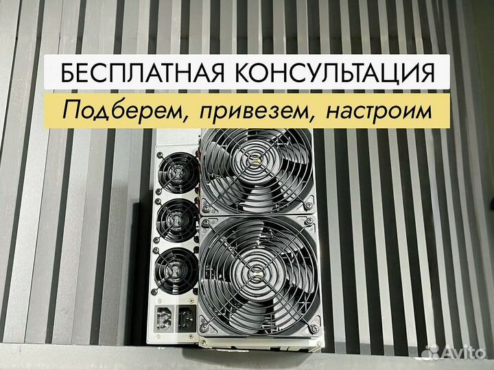 Antminer S19pro+ hydro 184th asic bitmain