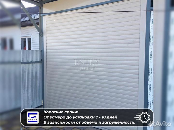 Рольставни