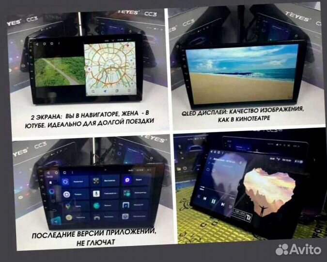 Магнитола на андройде Teyes CC3 3/32